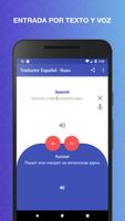Traductor Español - Ruso الملصق