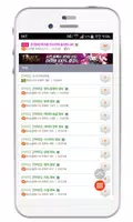 러스티블러드 백과사전 Screenshot 1