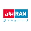 ایران اینترنشنال APK