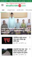 Dinajpur News 24.com (দিনাজপুর Affiche