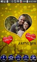 Love Couple Photo Collage 스크린샷 3