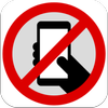 برامج حظر المكالمات والرسائل иконка