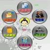 海天-行動APP APK