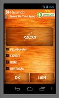 Bahasa Arab Kuiz capture d'écran 3