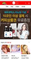 와우코믹스 poster