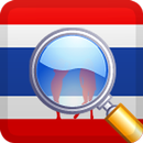 Hidden Thai (히든 타이) APK