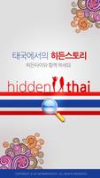 Poster Hidden Thai