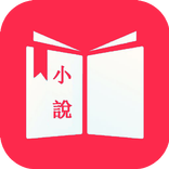 免费小说-免费小说阅读器-免费小说任意阅读