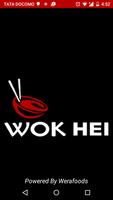 Wok Hei Affiche