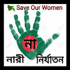 Save Women icon