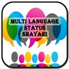 Status Multi Language 2018 图标