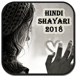 100000+ Hindi Shayari 2018
