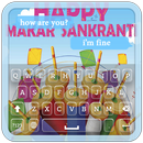 Makar Sankranti Keyboard Theme APK