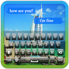 Dubai Keyboard 图标