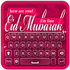 Eid Keyboard Theme أيقونة