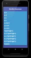 Wordlist Generator স্ক্রিনশট 1