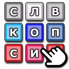 Word Quest - Word Search APK download