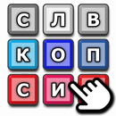 Поиск слов APK