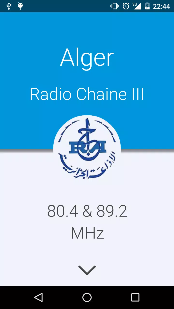 Algérie Chaine 3 APK for Android Download
