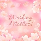 آیکون‌ Bible verses for Working Mothers