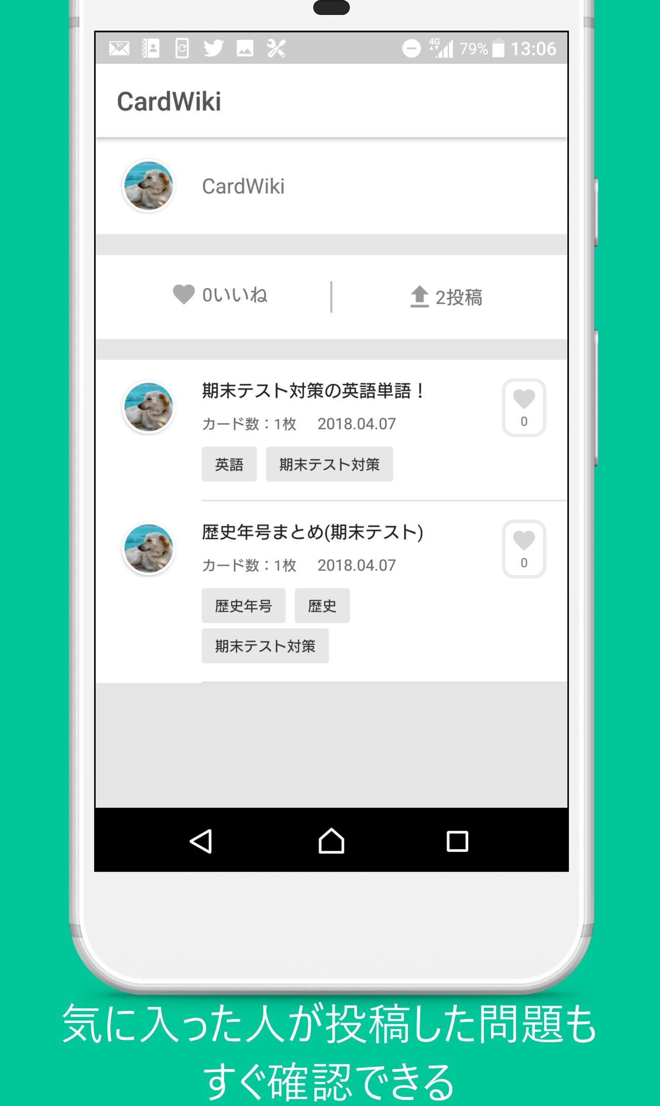 皆の単語帳 単語カード共有アプリ Cardwiki For Android Apk Download 皆の単語帳 単語カード共有アプリ Cardwiki For Android Apk Download