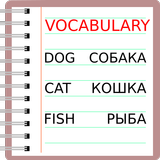My Own Vocabulary 图标