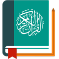 Quran Diaries