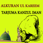 Tarjuma Kanzul Iman Offline 图标