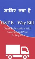برنامه‌نما GST E Way Bill - Generate And Print E-Way Bill عکس از صفحه
