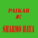 Paikar e Sharmo Haya-APK