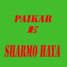 Paikar e Sharmo Haya icon