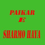 Paikar e Sharmo Haya