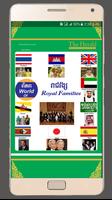 World of Royal Families Affiche