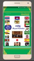 World of Royal Families poster