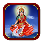 Gayatri Mantra and Chalisa HD icon