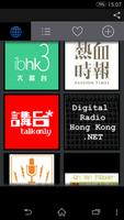 香港收音機(香港電台網台廣播) Screenshot 3