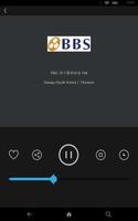 Radio South Korea imagem de tela 1