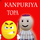 Kanpuriya Topa and Jokes icône