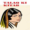 Talaq Ki Kitab Urdu