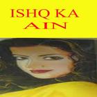 Ishq Ka Ain Urdu icon