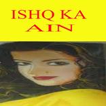 Ishq Ka Ain Urdu