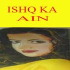 Ishq Ka Ain Urdu أيقونة