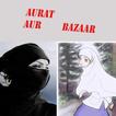 Aurat Aur Bazaar Urdu