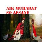 Aik Mohabbat SoAfsane Urdu-icoon