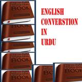 English Conversation Urdu icône