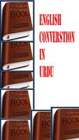 English Conversation Urdu ภาพหน้าจอ 1