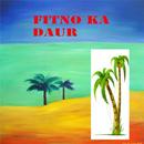 Fitno Ka Daur Urdu APK