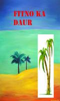 Fitno Ka Daur Urdu โปสเตอร์