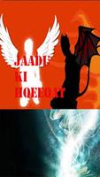 Jadoo Ki Haqeeqat Urdu स्क्रीनशॉट 1