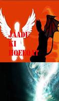 Jadoo Ki Haqeeqat Urdu syot layar 2
